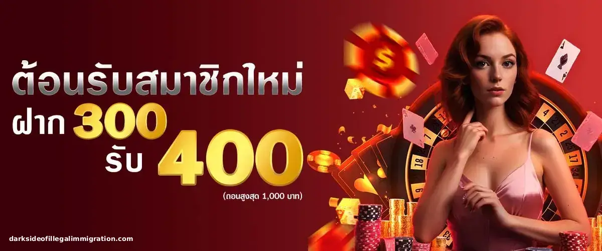 สล็อต รับเครดิตฟรี