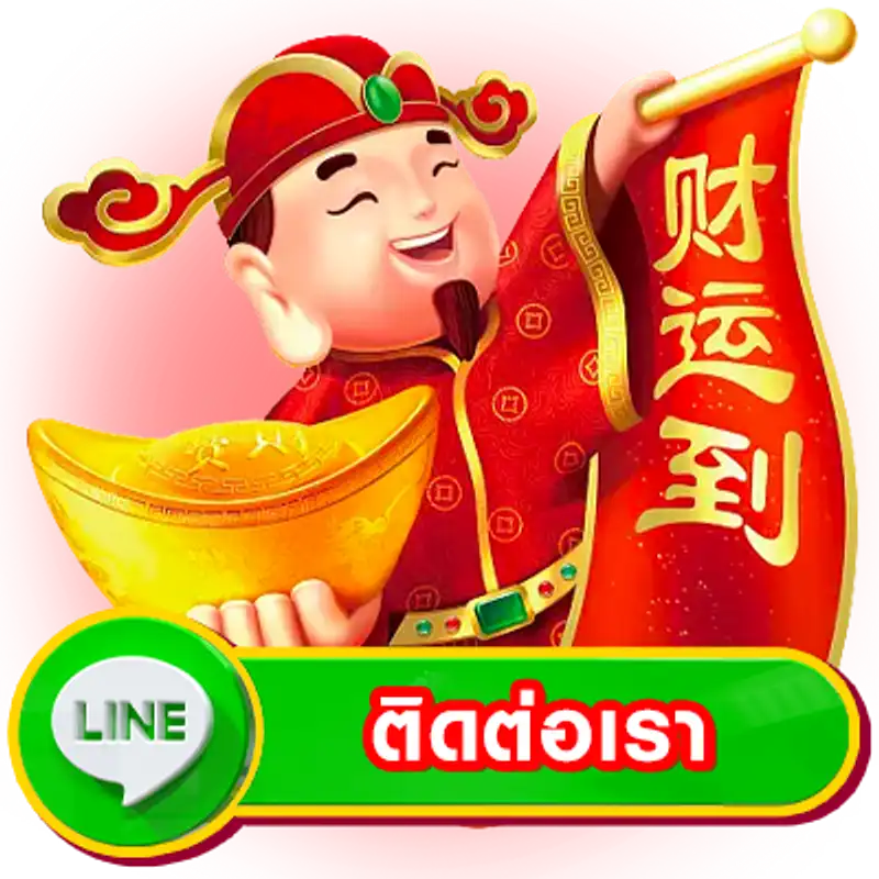 สล็อต รับเครดิตฟรี