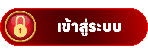 สล็อต รับเครดิตฟรี